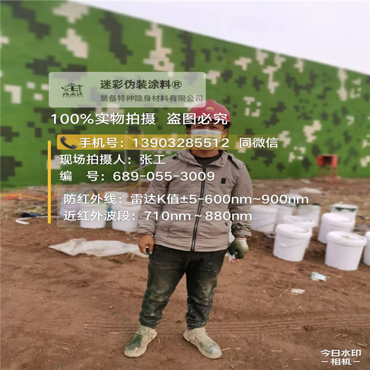 酒泉​包括外墙、护坡、水泥地面建筑物的迷彩喷涂