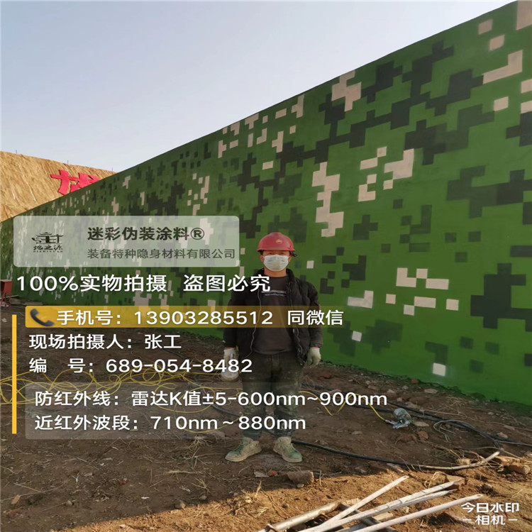 酒泉外墙迷彩漆施工注意事项（通用 + 数码专属）
